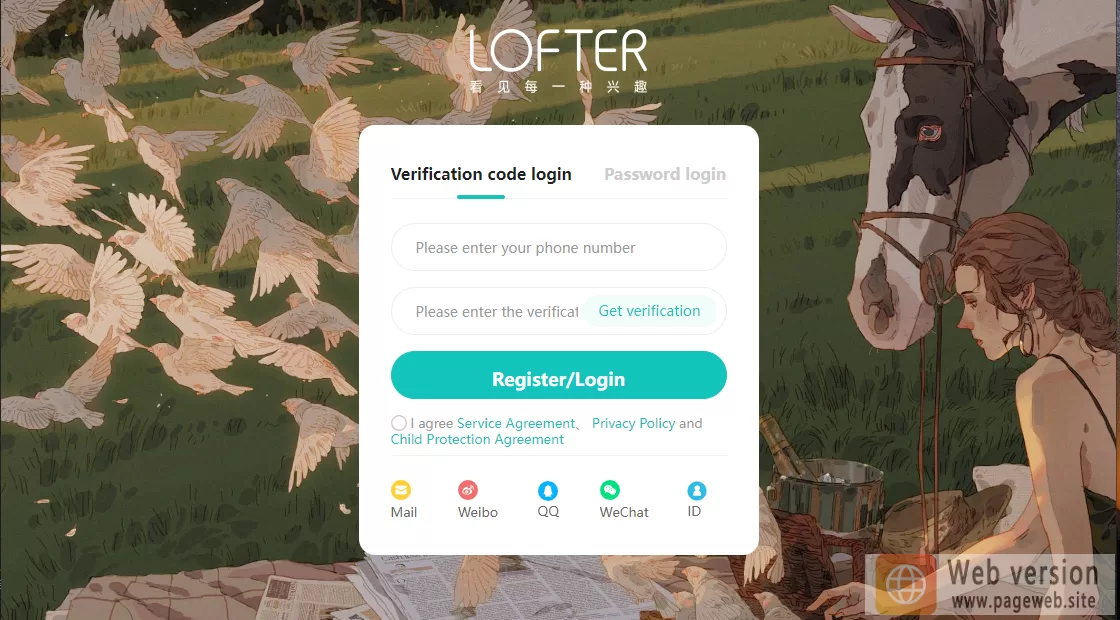 Lofter web version entrance official login website