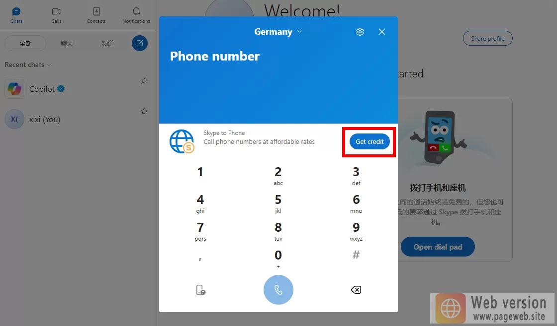 Skype web version official website login tutorial