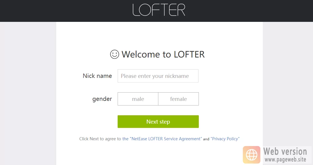 Lofter web version entrance official login website