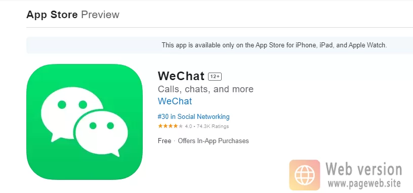 WeChat web version entrance official website login URL