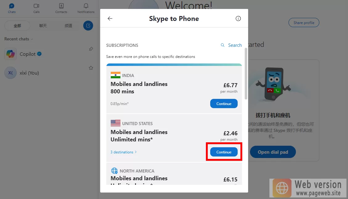 Skype web version official website login tutorial