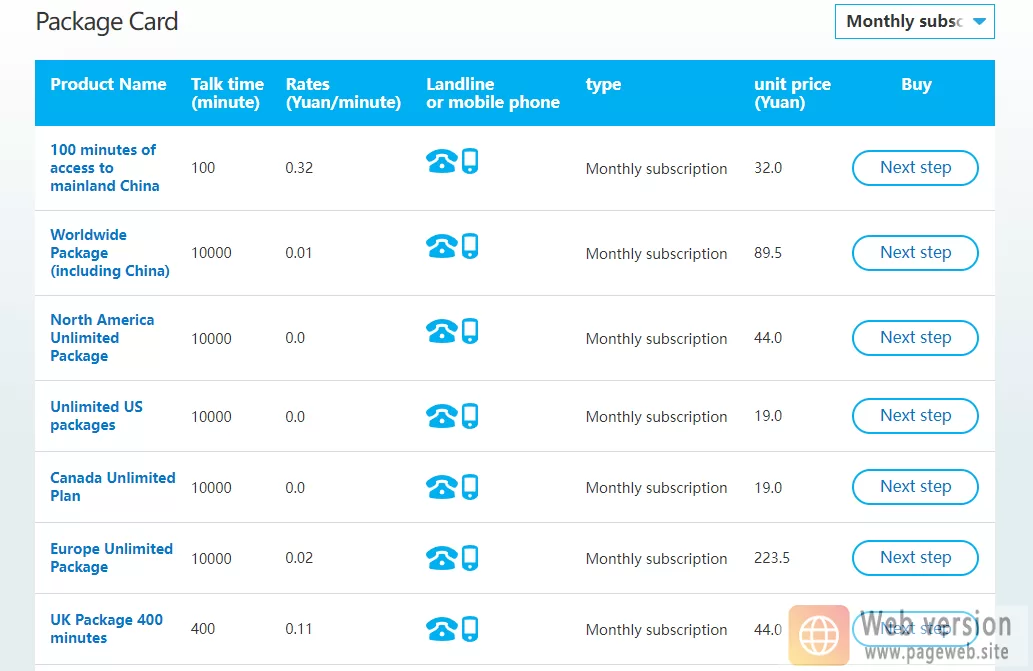 Skype web version official website login tutorial